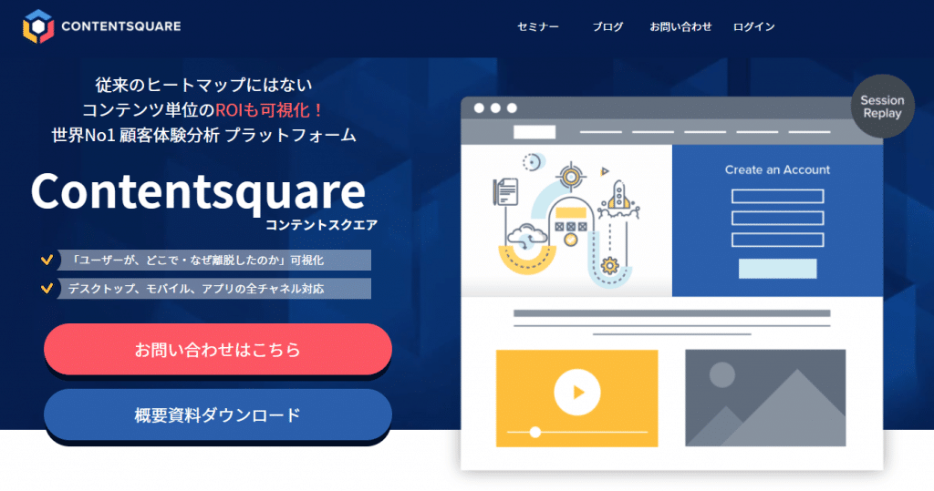 Contentsquare