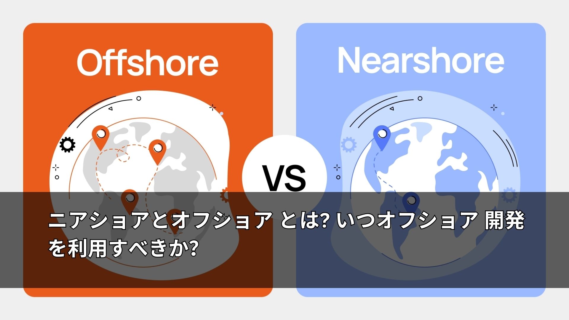 専門家によるA-Zまでのマッチングサイト開発ガイドをすぐに読む